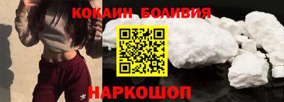 бошки Абинск