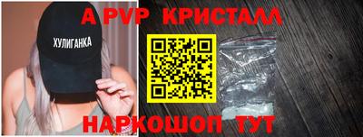 мефедрон Гагарин
