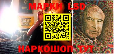 соль ск Бузулук