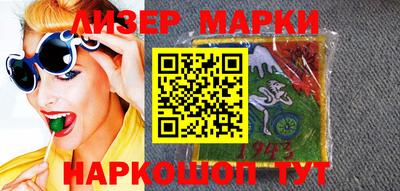 PSILOCYBIN Волгодонск