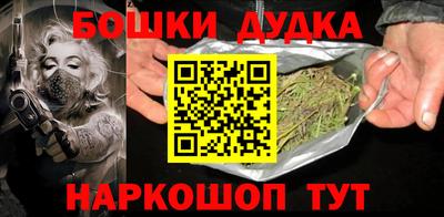 бошки Абинск