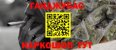 бошки Абинск