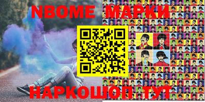 молекула духа Волжский