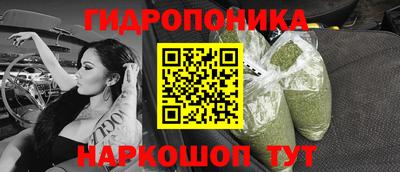 PSILOCYBIN Волгодонск