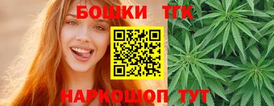 бошки Абинск