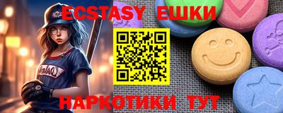 PSILOCYBIN Волгодонск