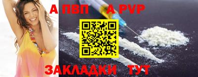 jwh Азнакаево