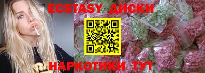 дмт Абакан