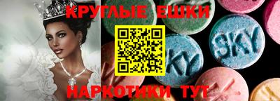 дмт Абакан