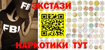 мефедрон Гагарин