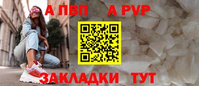 PSILOCYBIN Волгодонск