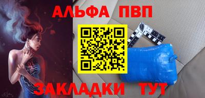 молекула духа Волжский