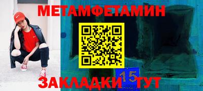 мефедрон Гагарин