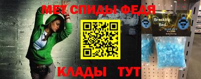 мефедрон Гагарин