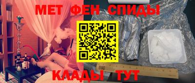 мефедрон Гагарин