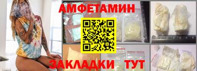 PSILOCYBIN Волгодонск