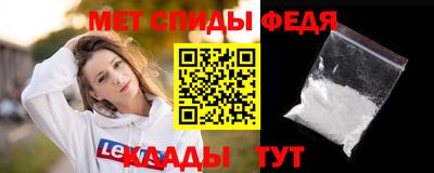 дмт Абакан