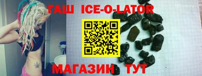 мефедрон Гагарин