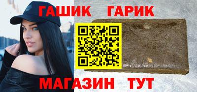 молекула духа Волжский