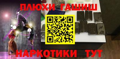 герыч Гатчина