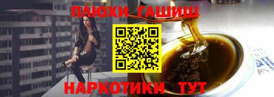 PSILOCYBIN Волгодонск