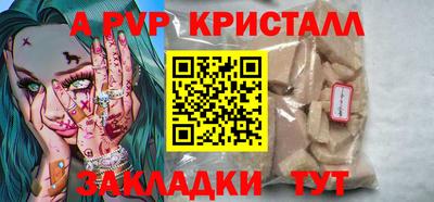 MESCALINE Абакан