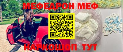 дмт Абакан