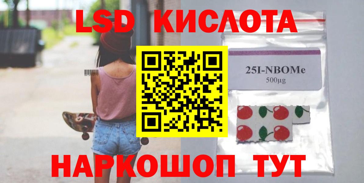 ЛСД экстази ecstasy  LSD-25 экстази кислота  Вязники  Вход с VPN 