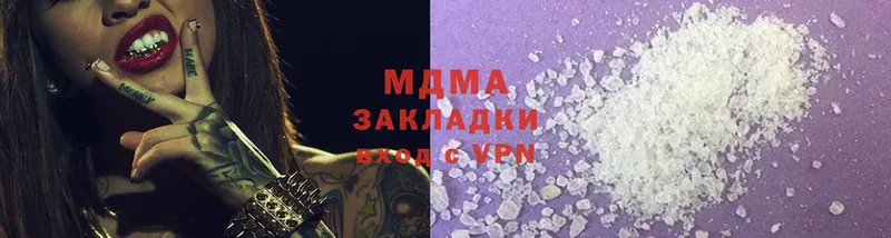 где найти наркотики  Вязники  MDMA VHQ 