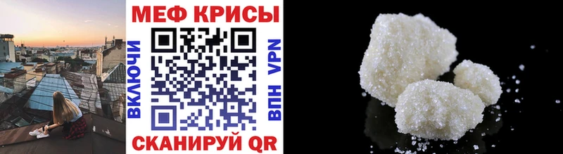 omg зеркало  Вязники  МЕФ мука 