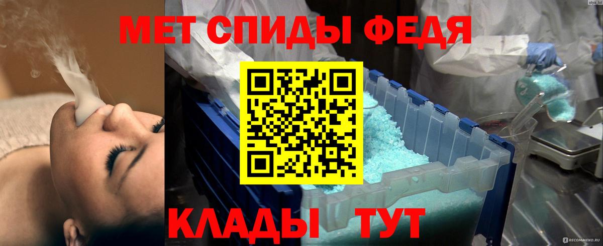 Первитин пудра Вязники