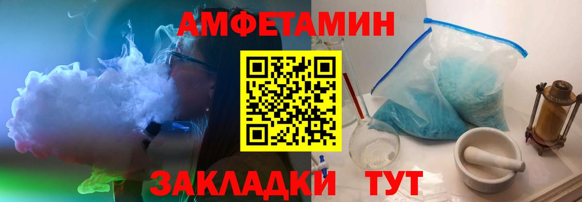 Вязники  МЕТАМФЕТАМИН Декстрометамфетамин 99.9%  Вход с VPN  Метамфетамин  МЕТАМФЕТАМИН Декстрометамфетамин 99.9% 