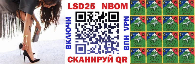наркота  Вязники  Марки NBOMe 1500мкг 