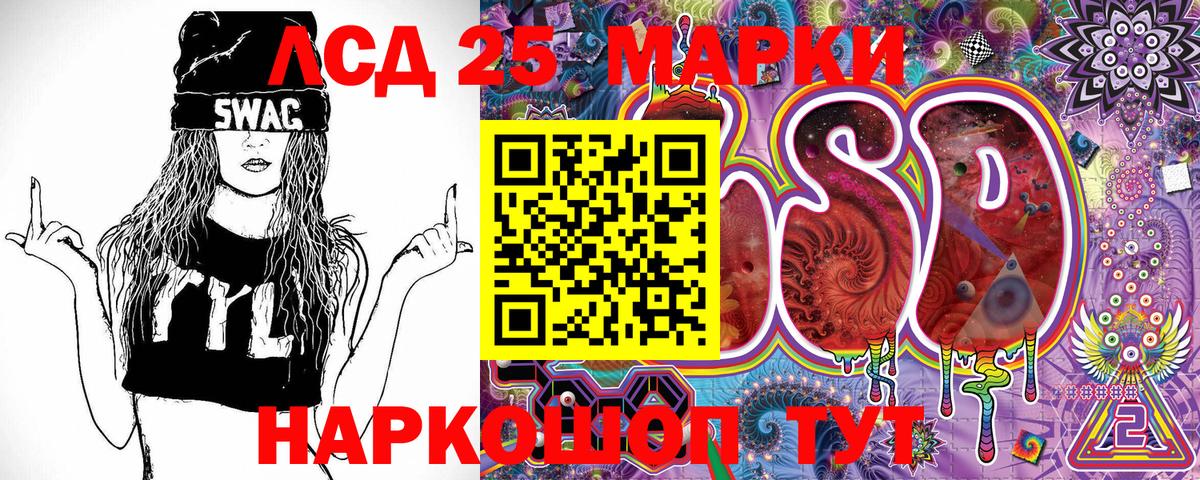 Марки N-bome 1500мкг Вязники