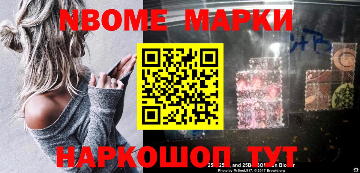 Наркотические марки 1,8мг  Вход с VPN  Наркотические марки 1,8мг  Вязники 