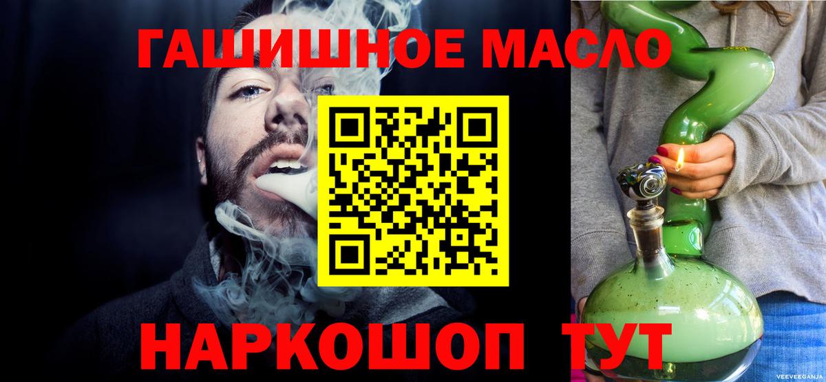 наркотики  Дистиллят ТГК Wax  ТГК концентрат  Вход с VPN  Вязники 