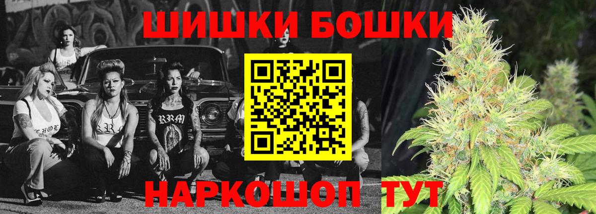 Канабис гибрид Вязники