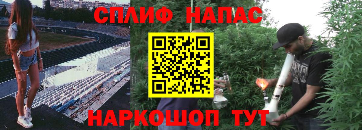 Вязники  Канабис Bruce Banner  МАРИХУАНА сатива  Вход с VPN 