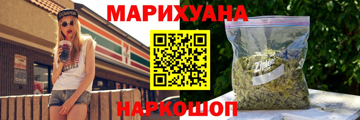 Бошки марихуана LSD WEED  Вязники  Шишки марихуана White Widow 