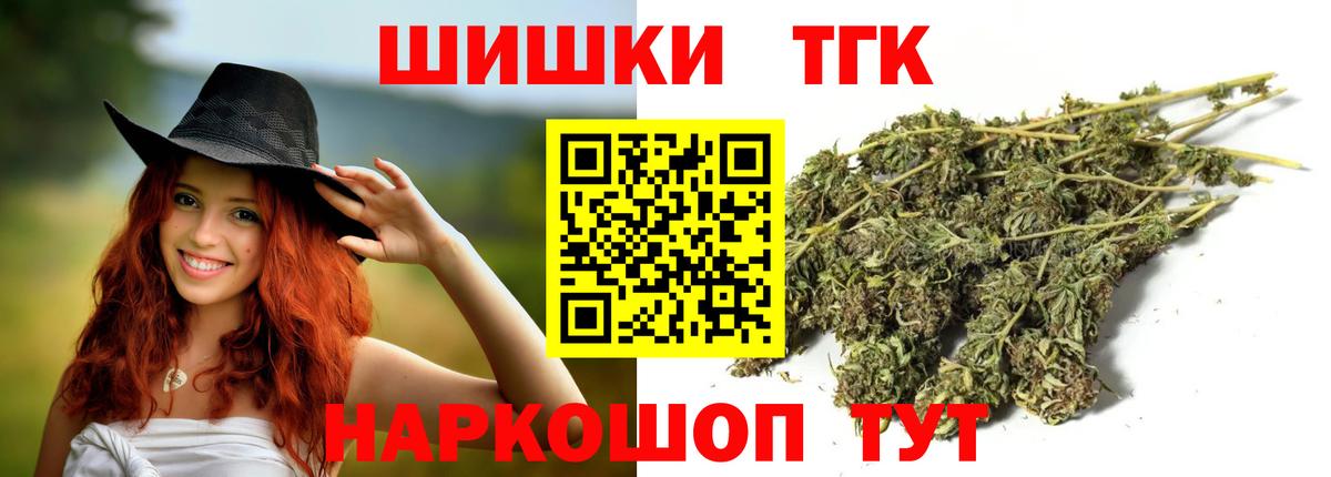 МАРИХУАНА  Хэш  Вход с VPN  Cocaine  МЕФ  МЕФ  Вязники  СОЛЬ CK  Гарик  КОКАИН 