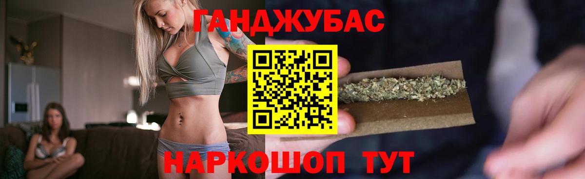 Бошки марихуана Bruce Banner Вязники